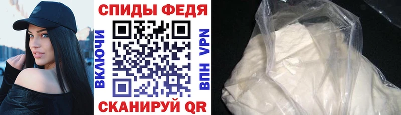 где можно купить   mega   АМФЕТАМИН 98%  Череповец 
