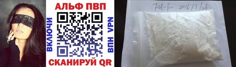 A PVP мука  Череповец 