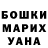 Alpha PVP Соль Sviatlana Artsisheuska