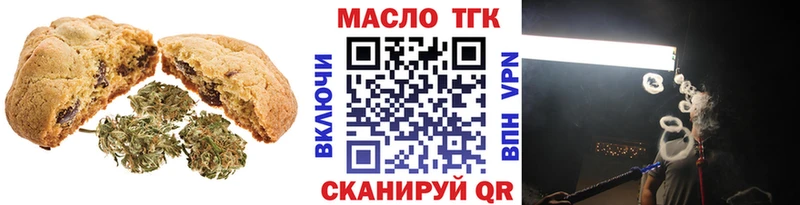 Еда ТГК марихуана  что такое наркотик  darknet наркотические препараты  Череповец 