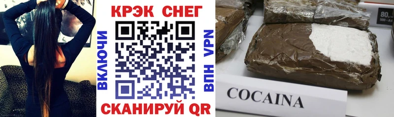 Кокаин 98%  где продают наркотики  Череповец 