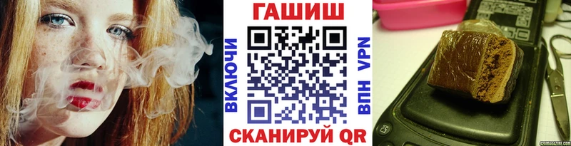 гидра маркетплейс  хочу наркоту  Череповец  ГАШ VHQ 
