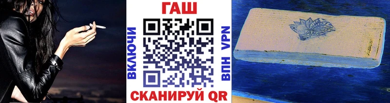 Гашиш гашик Череповец
