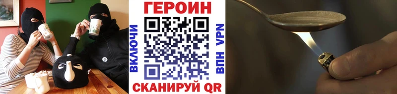 Героин гречка  Череповец 