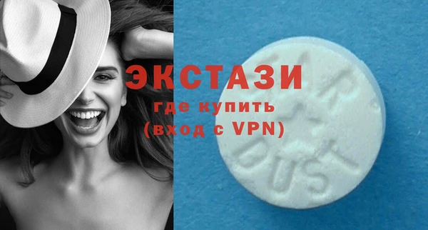 крисы Абдулино