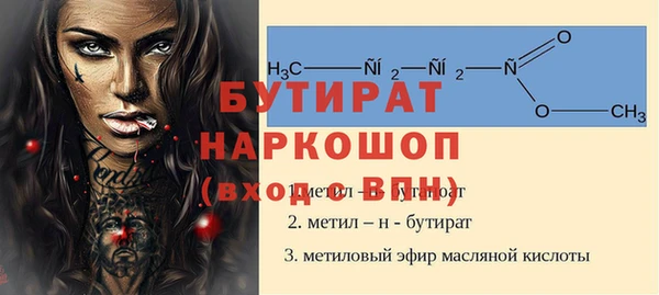 MDMA Premium VHQ Абаза