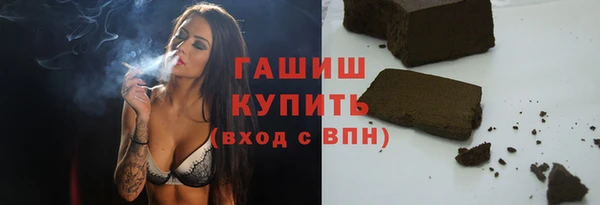 стафф Абинск