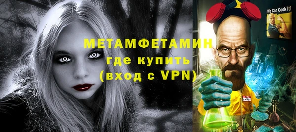 крисы Абдулино