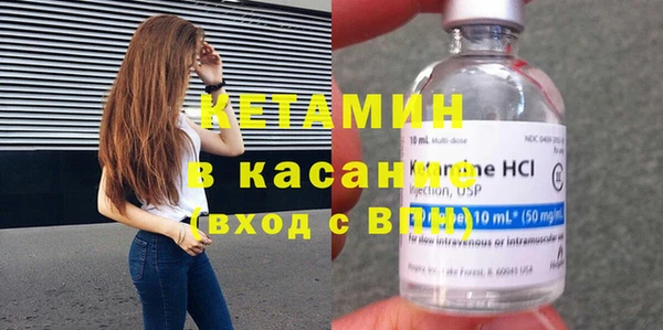 стафф Абинск