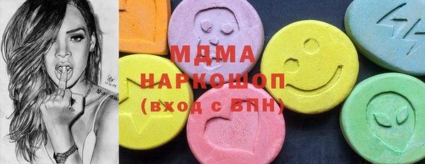 стафф Абинск