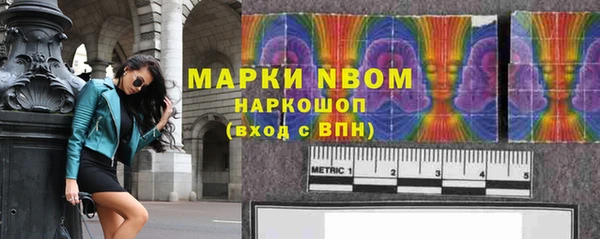стафф Абинск
