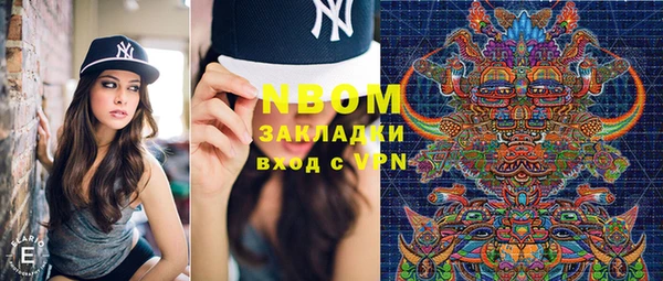стафф Абинск
