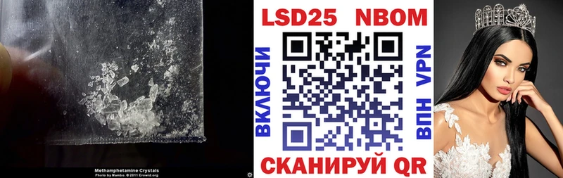 Лсд 25 экстази кислота  магазин  наркотиков  Череповец 