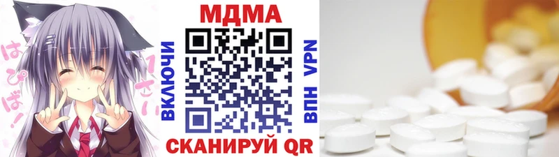 мориарти наркотические препараты где найти Череповец MDMA VHQ