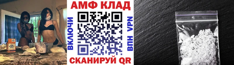 МЕТАМФЕТАМИН витя  купить наркотик  Череповец 