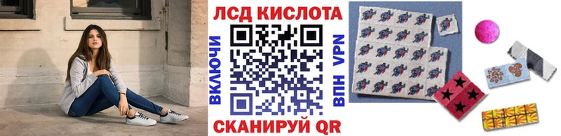 Марки 25I-NBOMe 1,8мг  Череповец 
