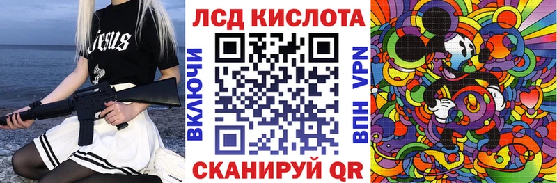 Наркотические марки 1500мкг Череповец